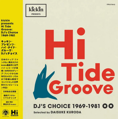 Various 'Hi Tide Groove' 2xLP