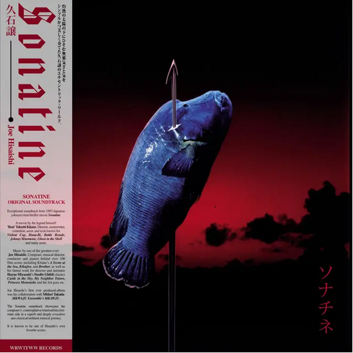 Joe Hisaishi 'Sonatine (Original Soundtrack)' LP
