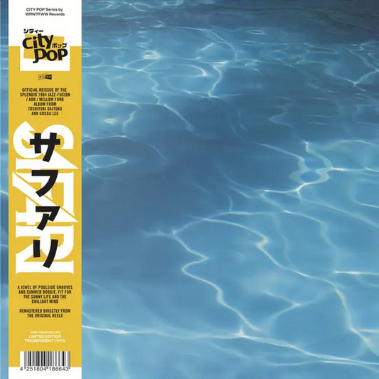 Safari 'Safari' LP