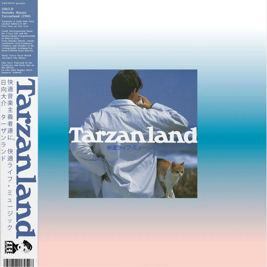 Daisuke Hinata 'Tarzanland' LP