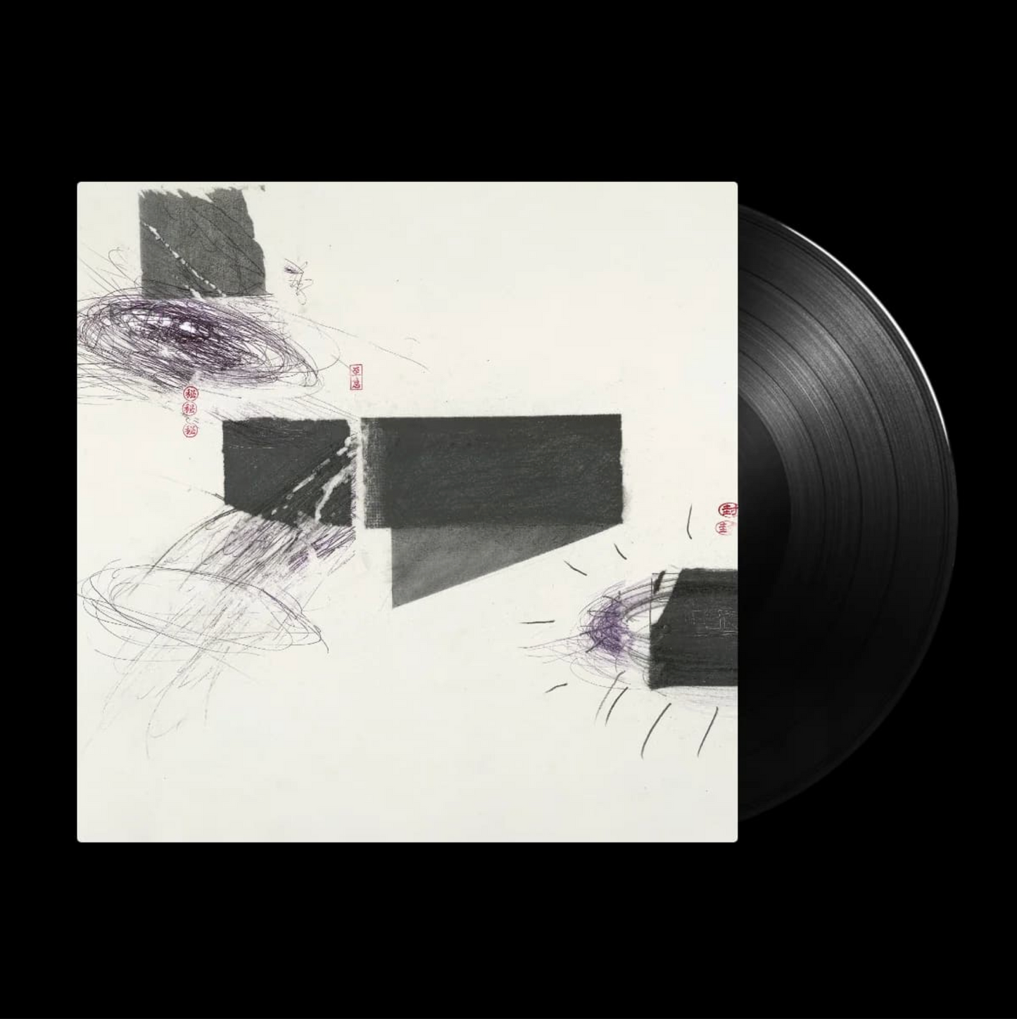 Christer Bothén / Oren Ambarchi / Johan Berthling / Andreas Werliin 'Serpentine' LP