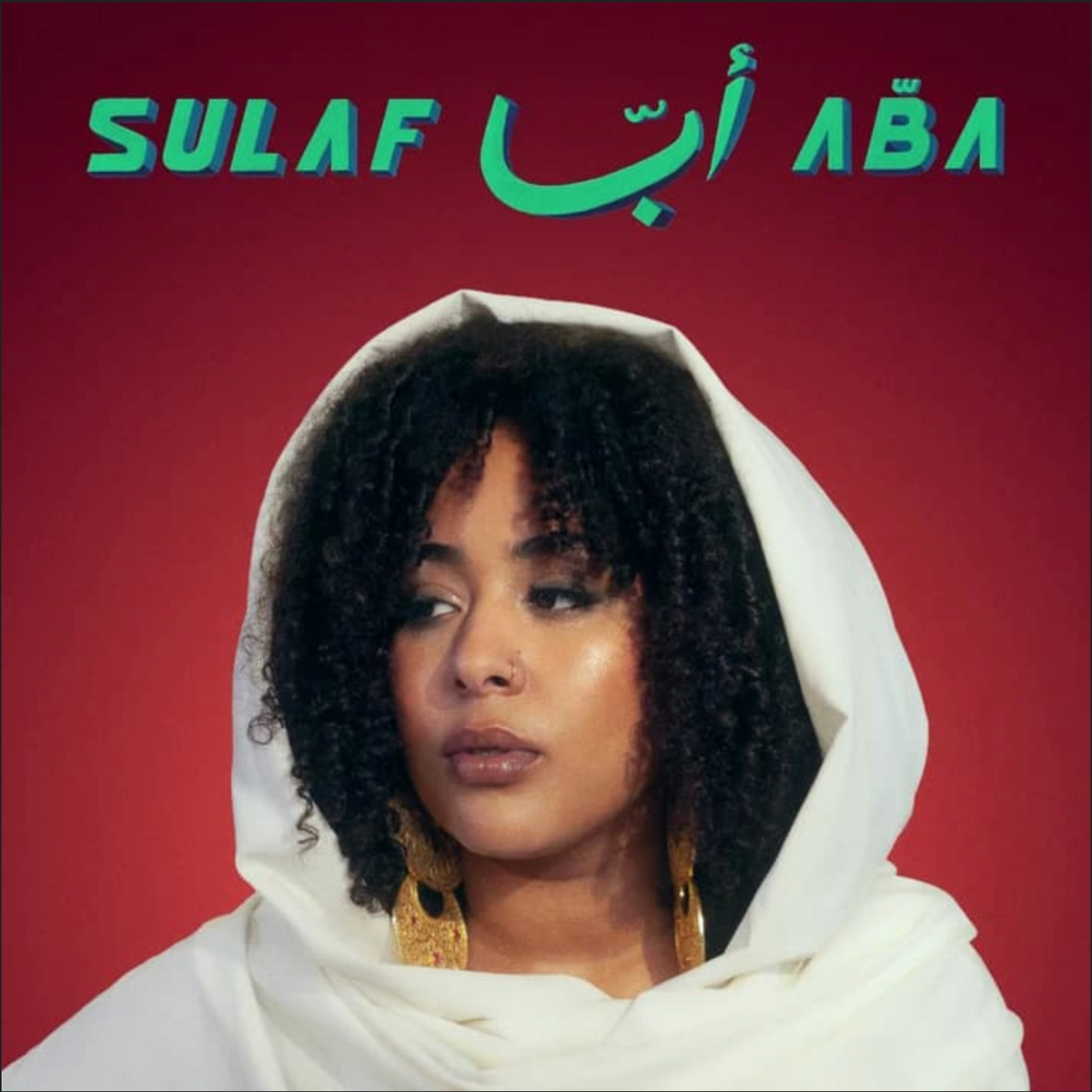 Sulaf 'ABA ابّا.' LP