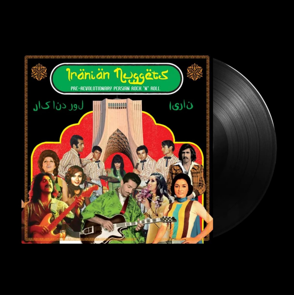 Various 'Iranian Nuggets' LP