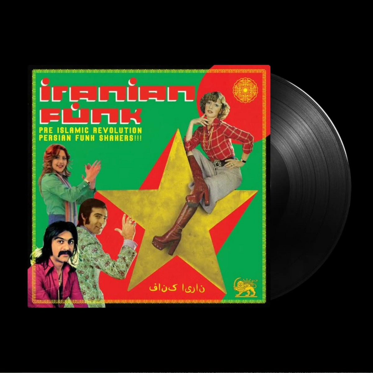 Various 'Iranian Funk' LP
