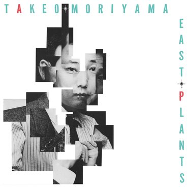 Takeo Moriyama 'East Plants' 2xLP