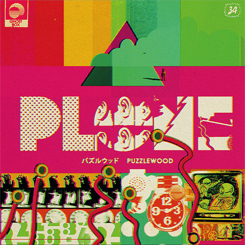 Plone 'Puzzlewood' LP