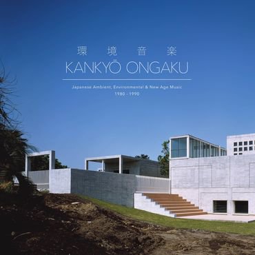 Various 'Kankyo Ongaku: Japanese Ambient, Environmental and New Age Music 1980-1990' 3xLP