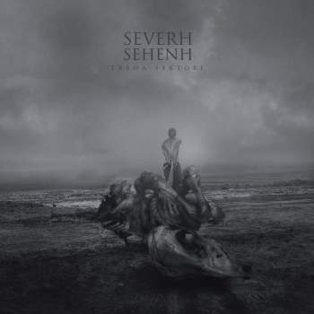 Treha Sektori 'Severh Sehenh' LP