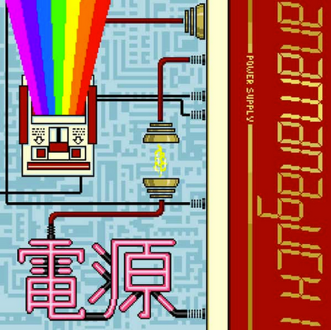 Anamanaguchi 'Power Supply' LP