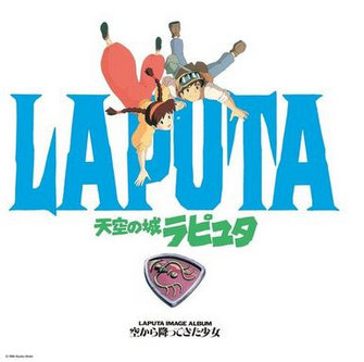 Joe Hisaishi 'Sora Kara Futtekita Shoujo - Castle In The Sky: Image Album ' LP