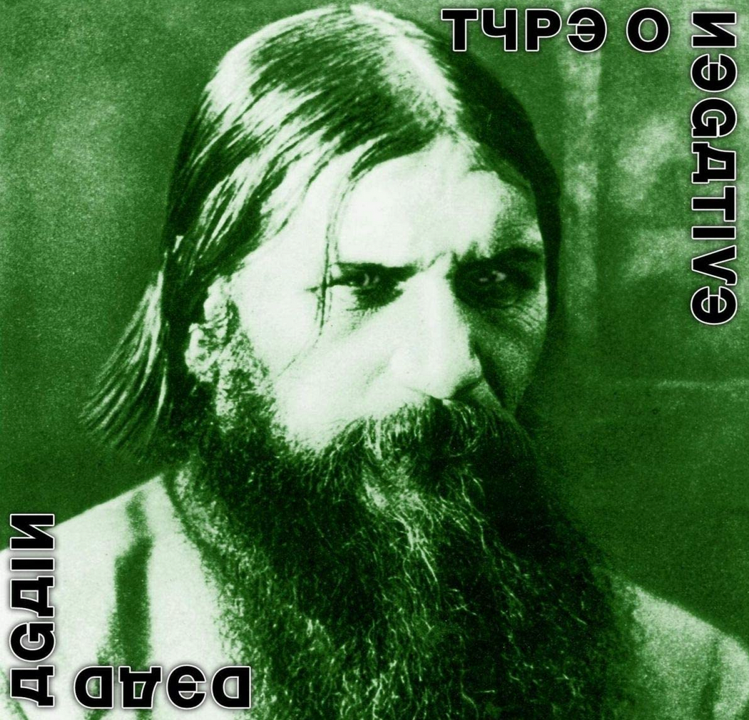 Type O Negative 'Dead Again ' 2xLP