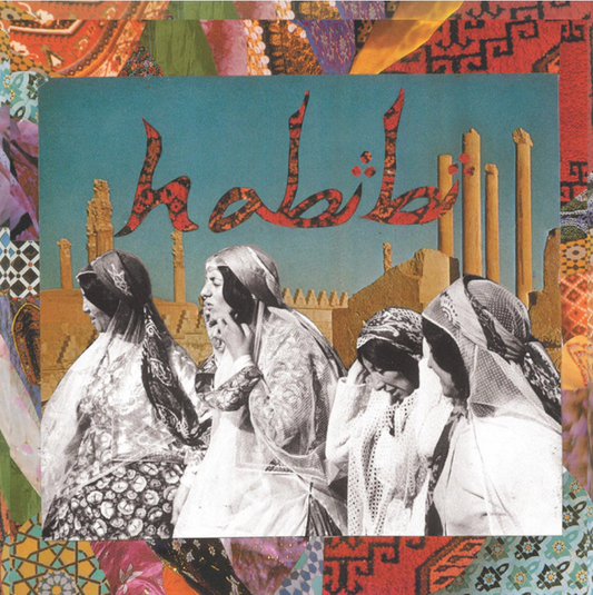 Habibi 'Habibi' LP